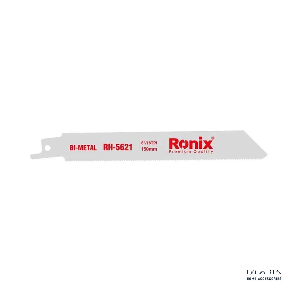 Ronix-RH-5621-1