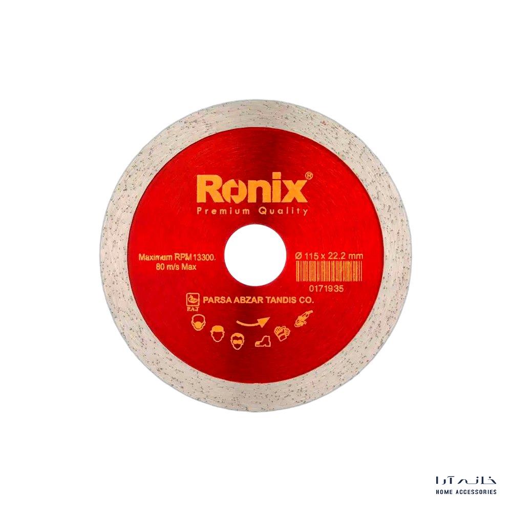 Ronix-RH-3507-1