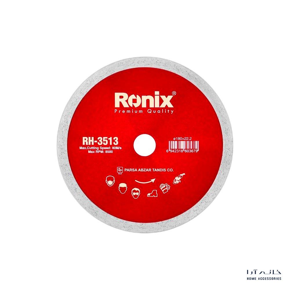 Ronix-RH-3513-1