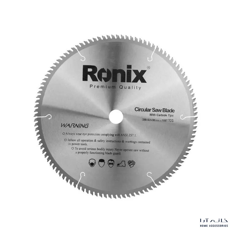 Ronix-RH-5117-1