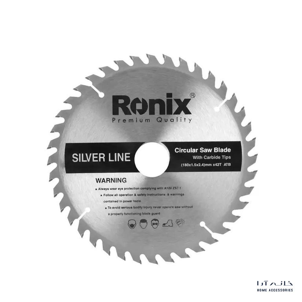 Ronix-RH-5121-1