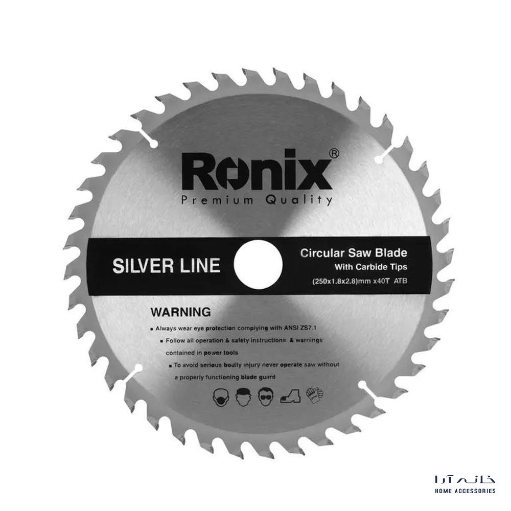 Ronix-RH-5128-1