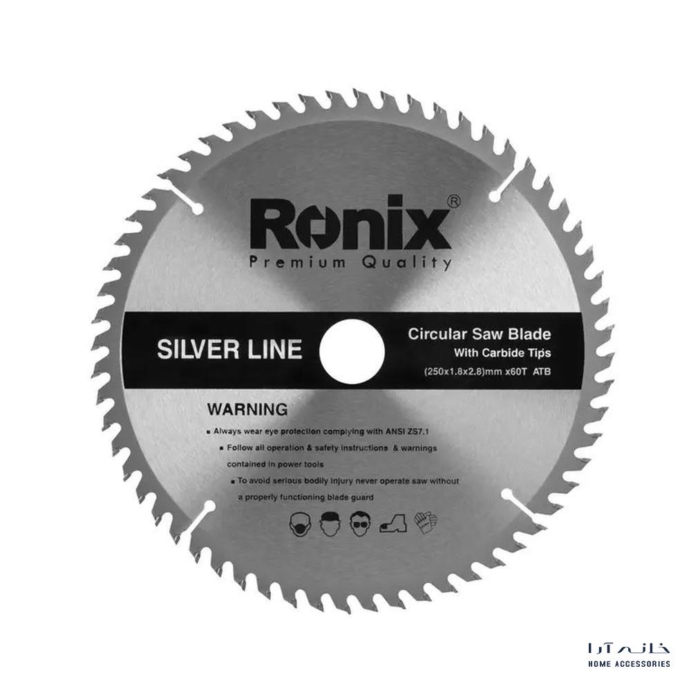 Ronix-RH-5129-1