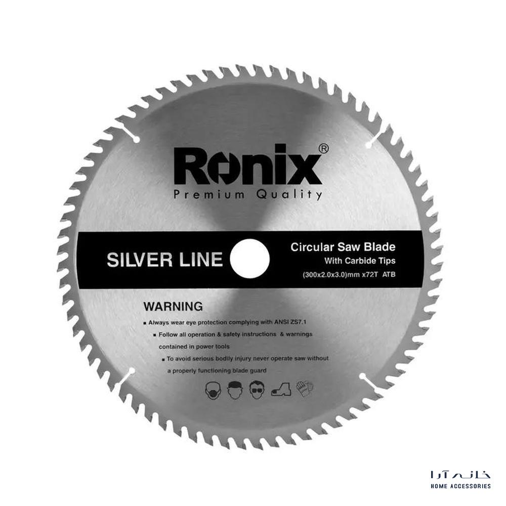 Ronix-RH-5133-1