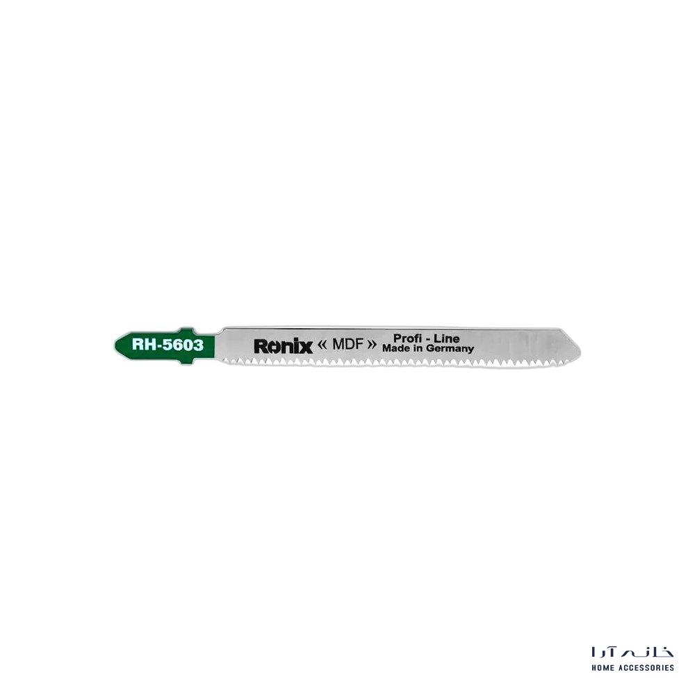 Ronix-RH-5603-1