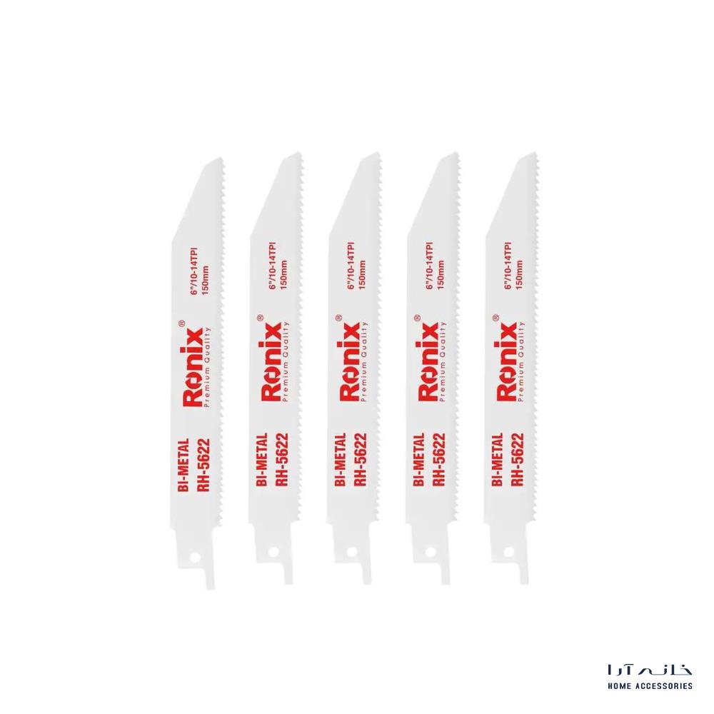 Ronix-RH-5622-1