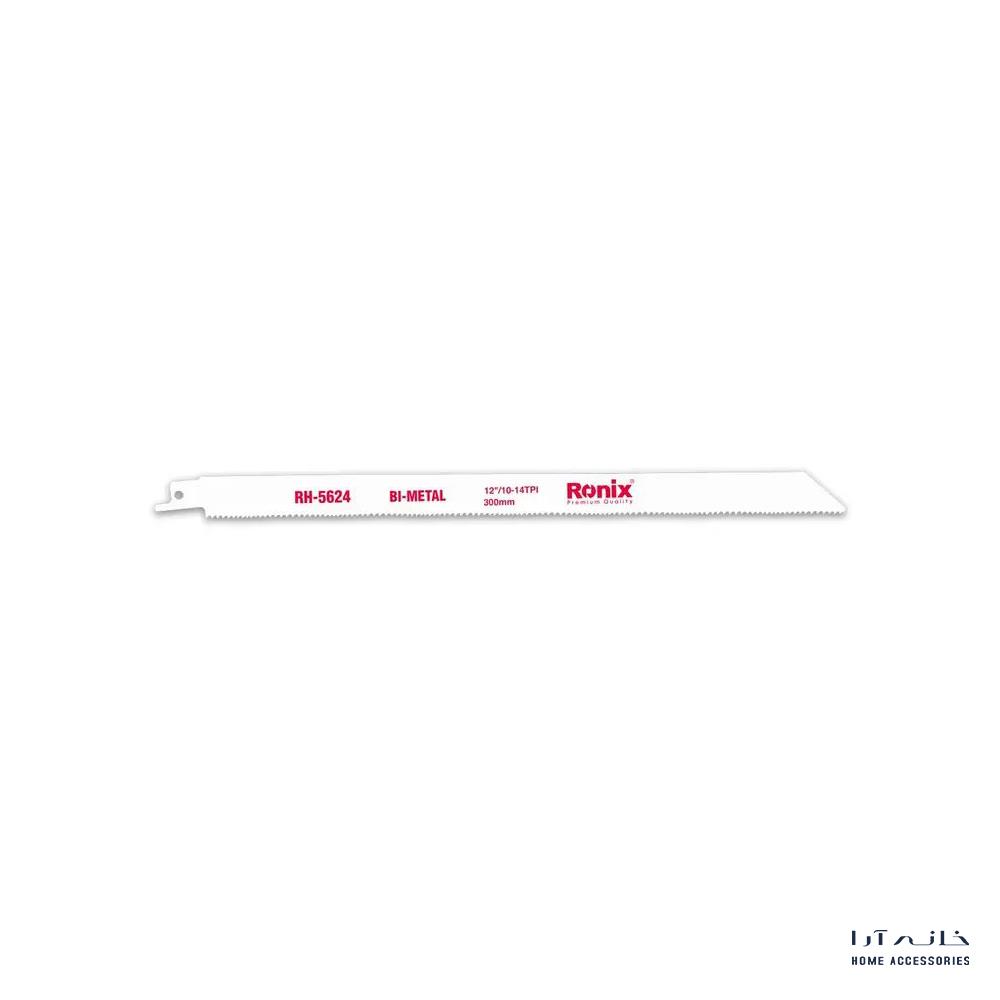 Ronix-RH-5624-1
