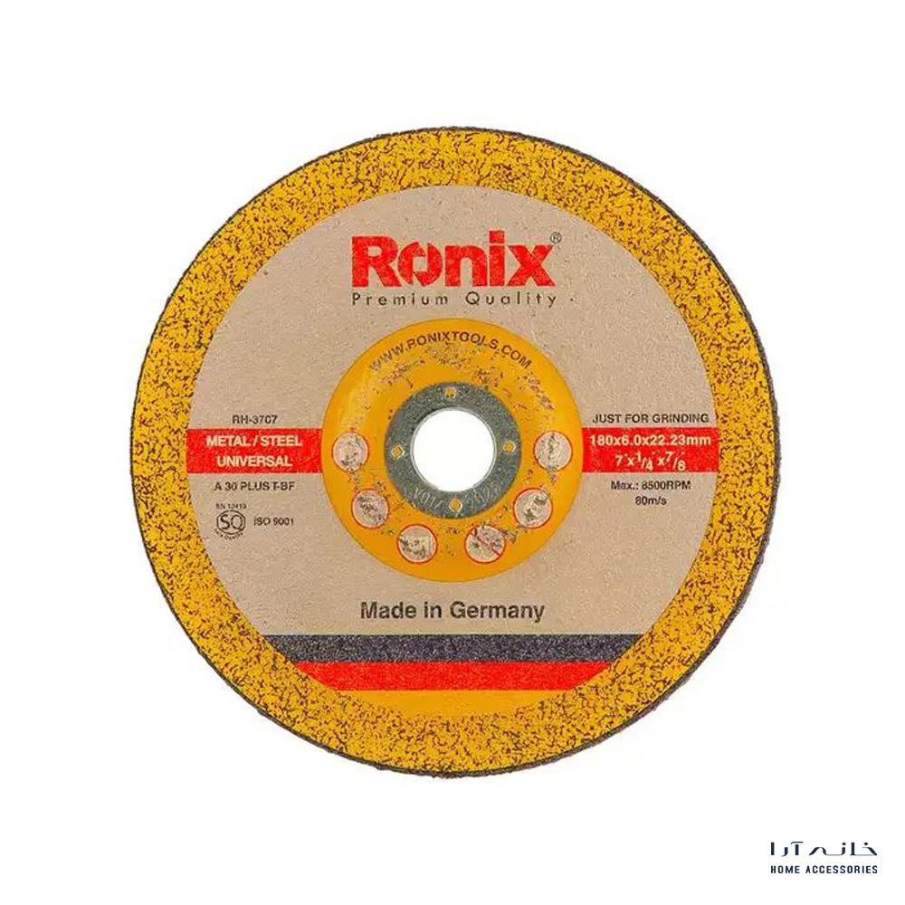 Ronix-RH-3707-1