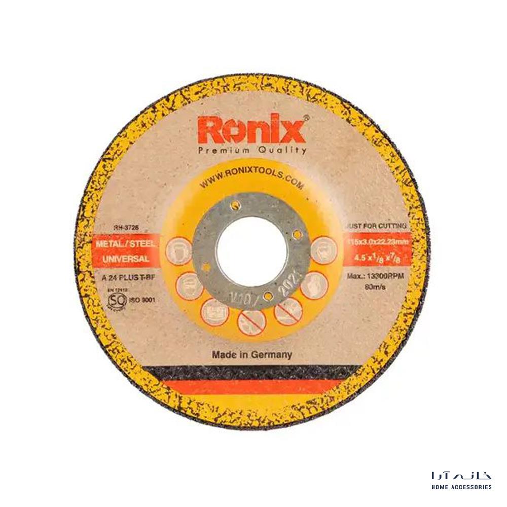 Ronix-RH-3726-1