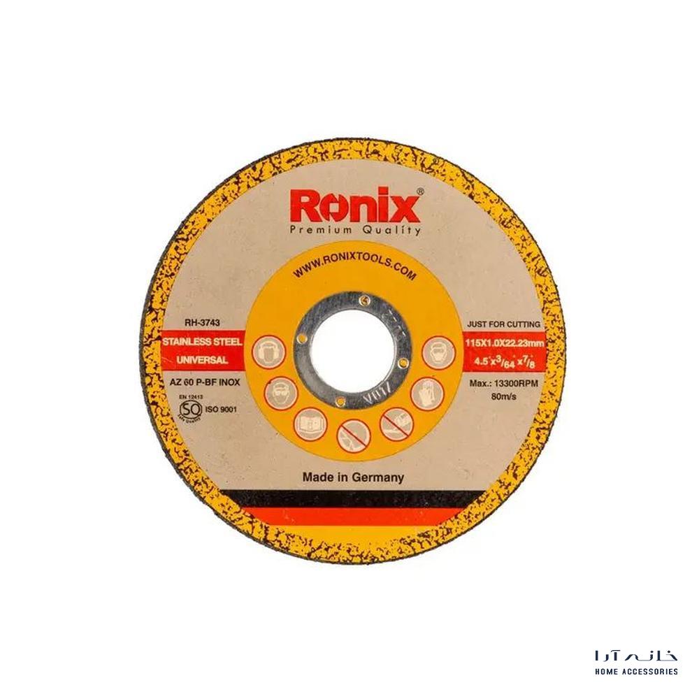 Ronix-RH-3743-1