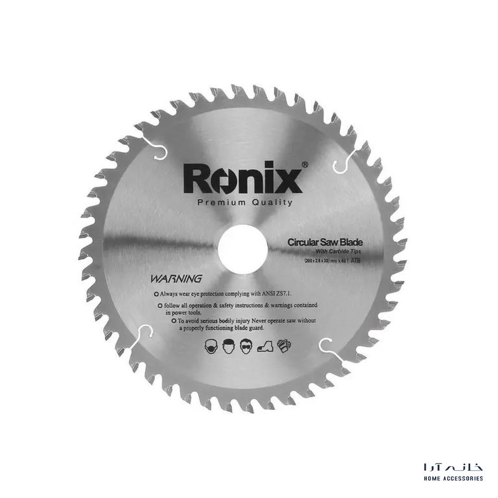 Ronix-RH-5105-1