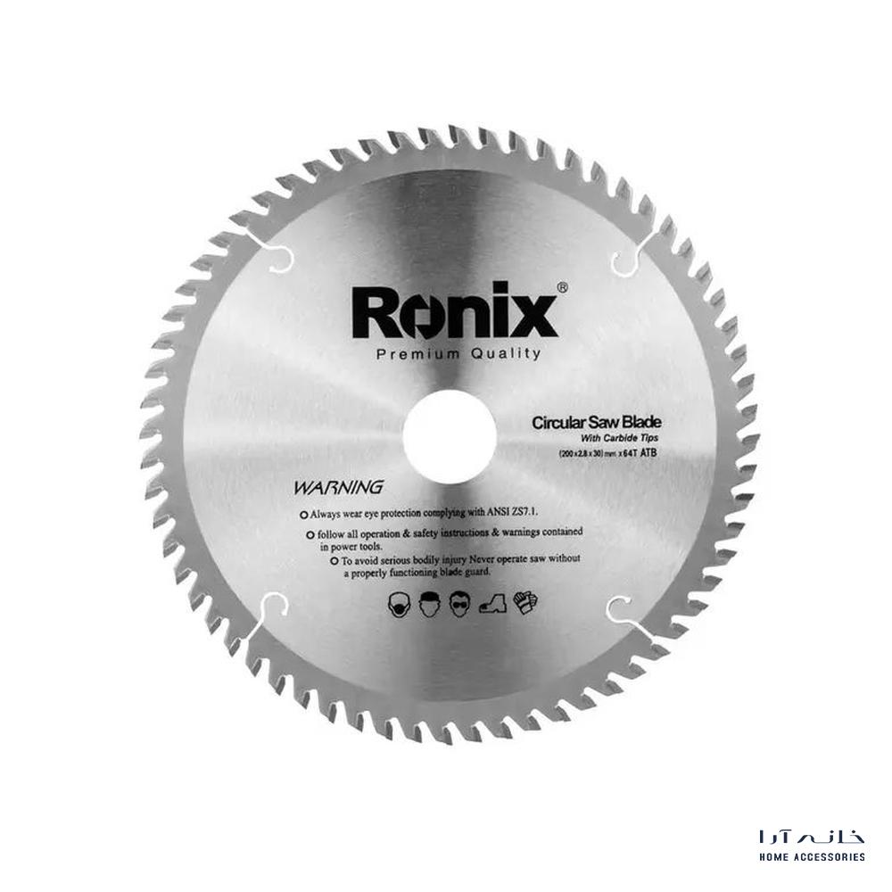 Ronix-RH-5106-1