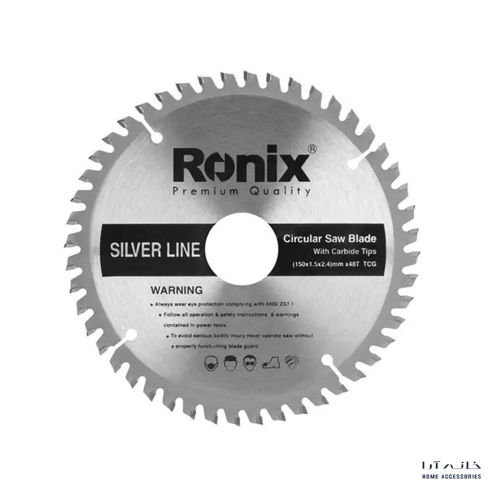 Ronix-RH-5120-1