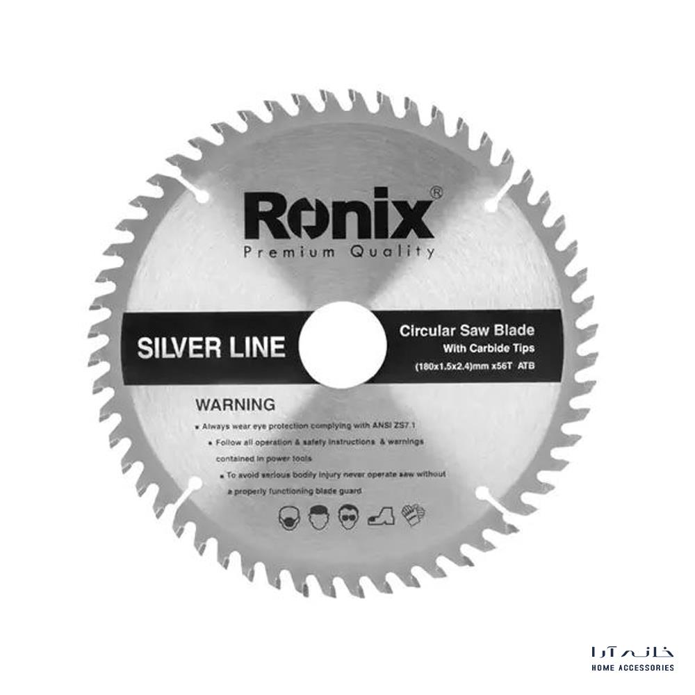 Ronix-RH-5122-1
