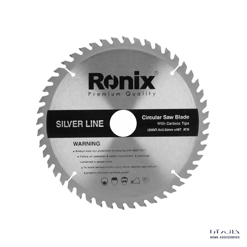 Ronix-RH-5124-1