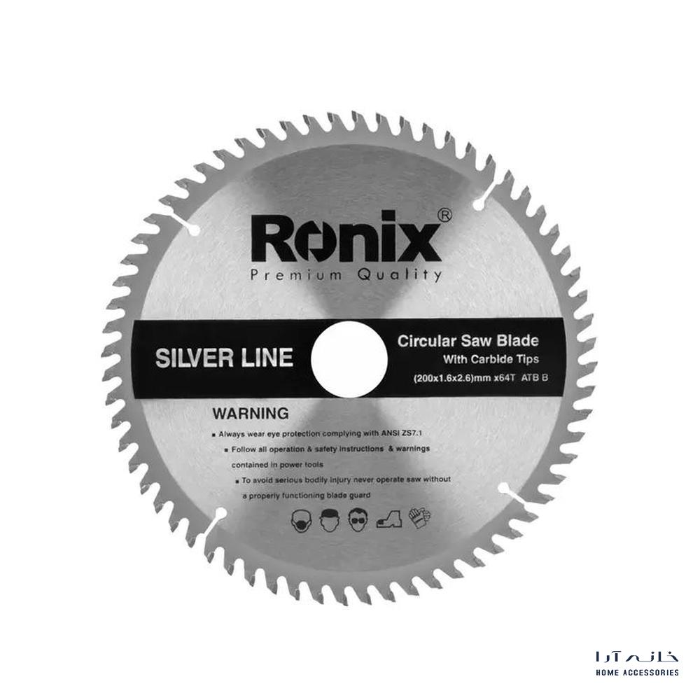 Ronix-RH-5125-1