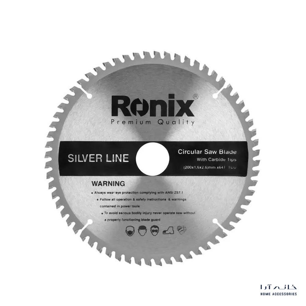 Ronix-RH-5126-1