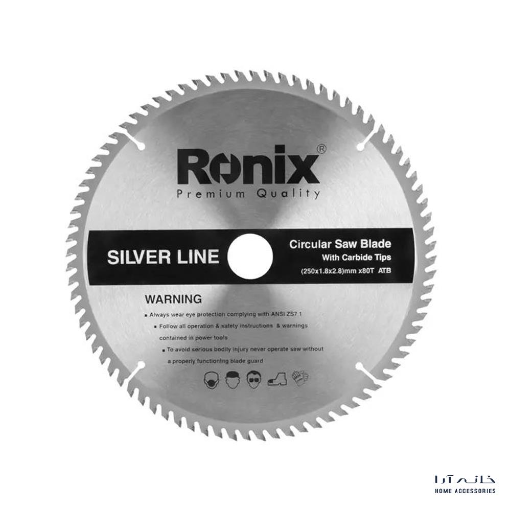 Ronix-RH-5130-1