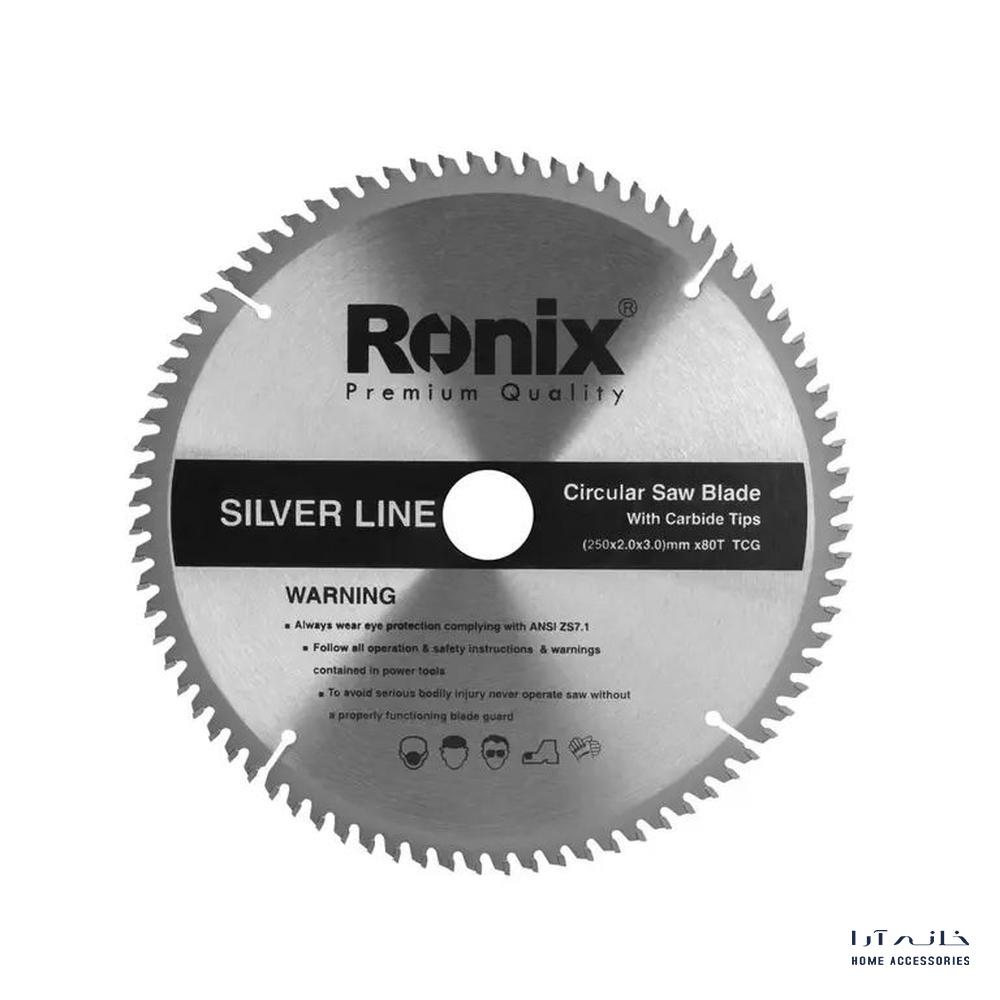 Ronix-RH-5131-1