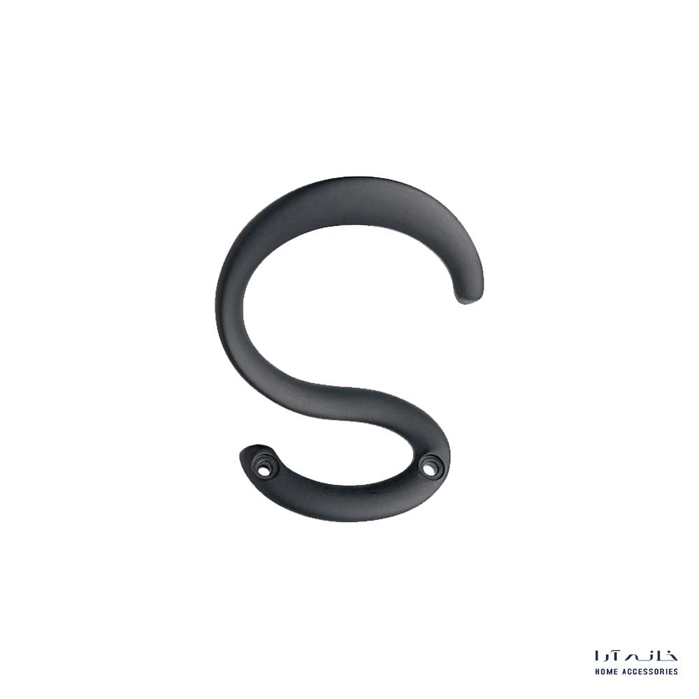 Iran-S