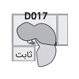 Fantoni-D-017-2