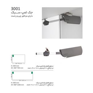 Melloni-3001-3