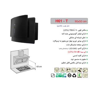 Akhavan-H61-T-2