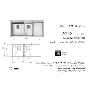 Akhavan-354-5