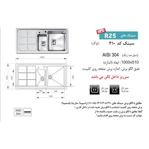 akhavan-310-8