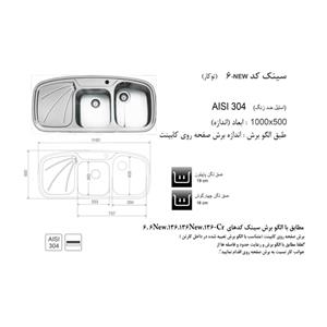Akhavan-6-5