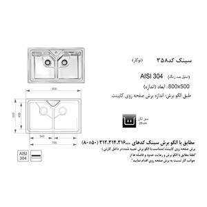 Akhavan-358-4
