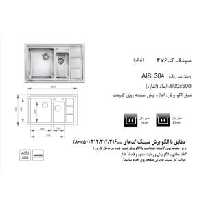 Akhavan-376-7