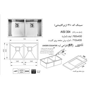 Akhavan-410-3