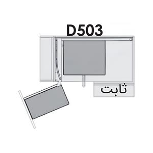 Fantoni-D-503-2
