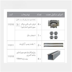 Melloni-Superslim-3-2