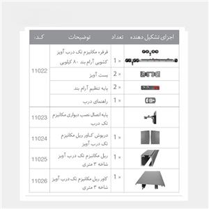 Melloni-HangCeiling-2