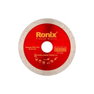 Ronix-RH-3507-1
