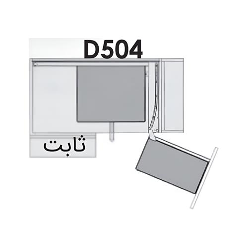 مجیک کرنر اسلیم زیر صفحه فانتونی D504