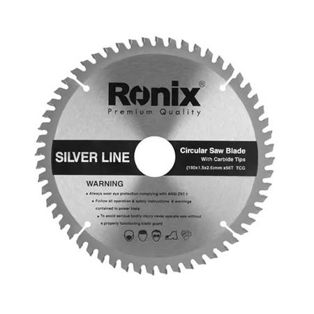 اره الماسه 56×180 silverline MDF رونیکس RH-5123